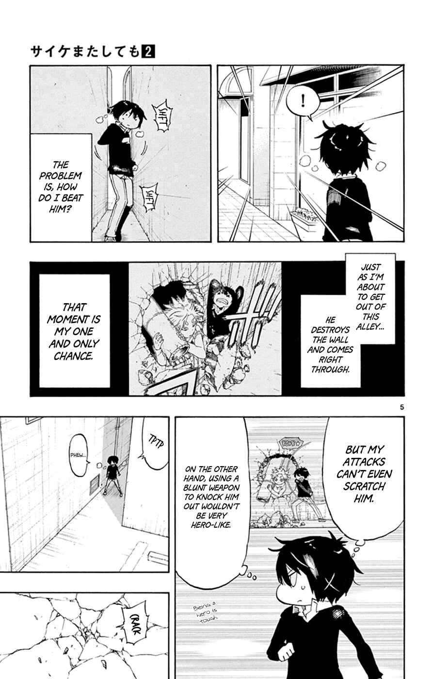 Page 5 Chapter 9 Saike Mata Shite mo