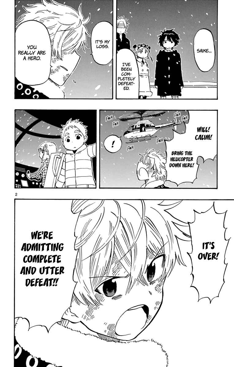Page 3 Chapter 112 Saike Mata Shite mo