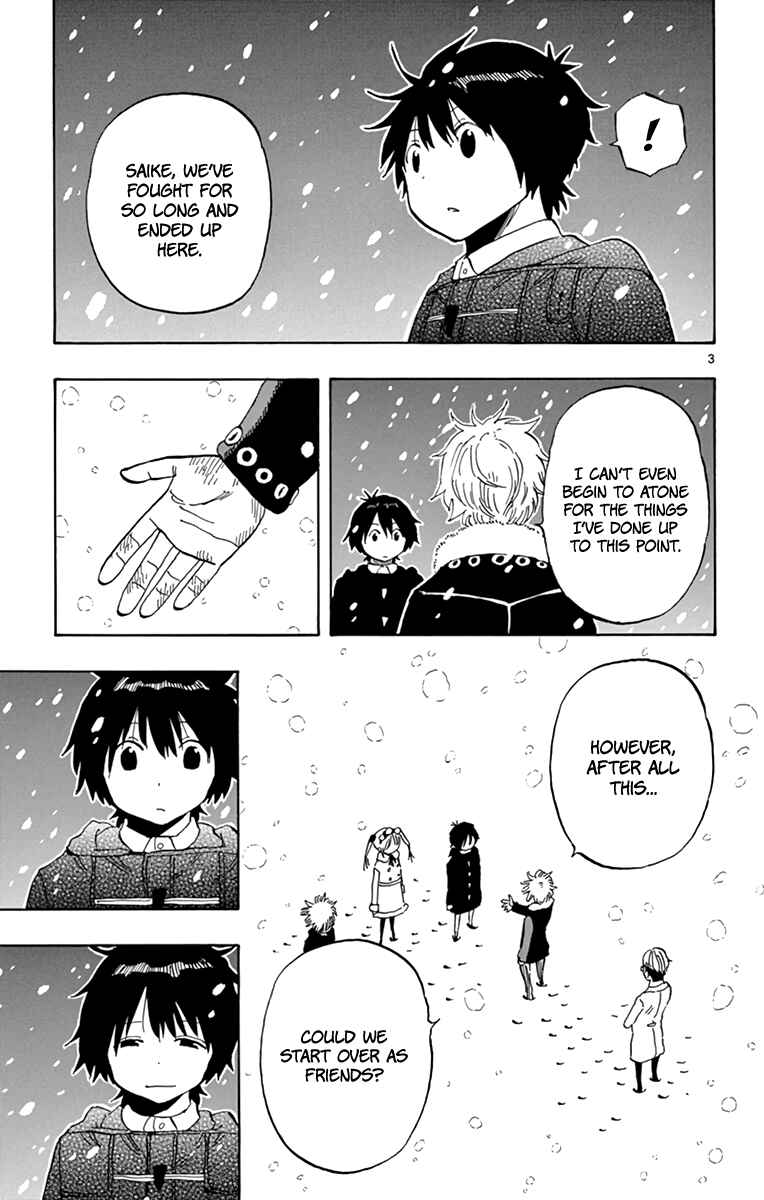 Page 4 Chapter 112 Saike Mata Shite mo