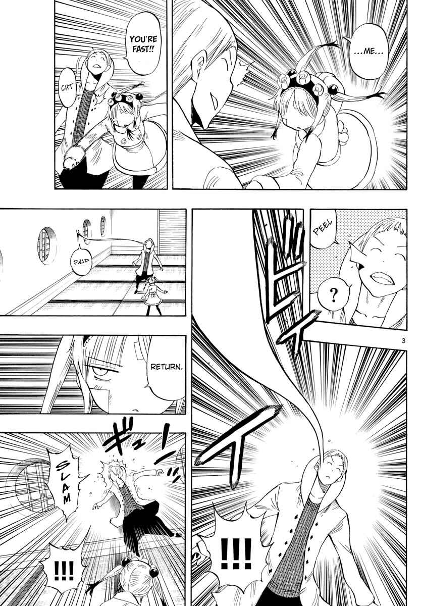 Page 3 Chapter 120 Saike Mata Shite mo