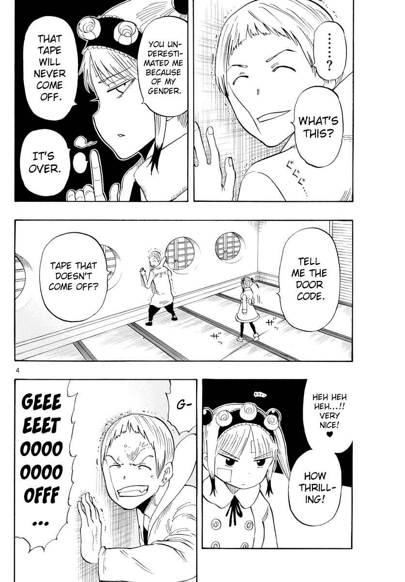 Page 4 Chapter 120 Saike Mata Shite mo