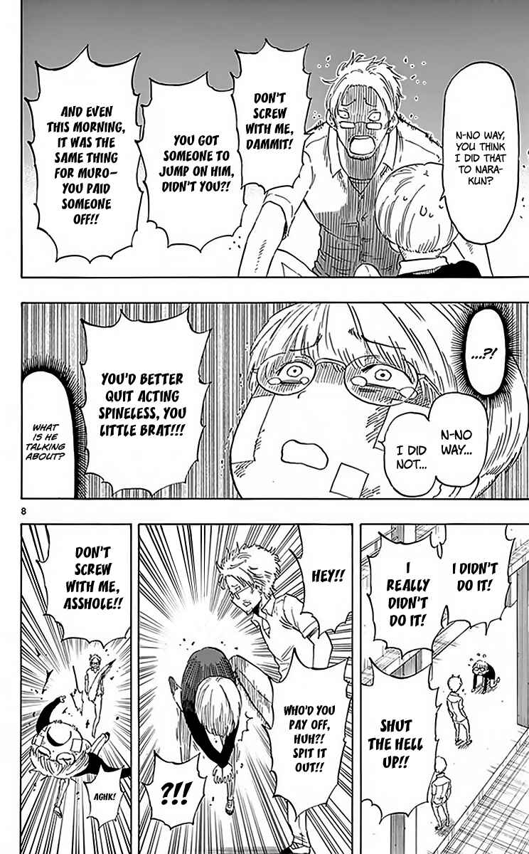 Page 9 Chapter 75 Saike Mata Shite mo