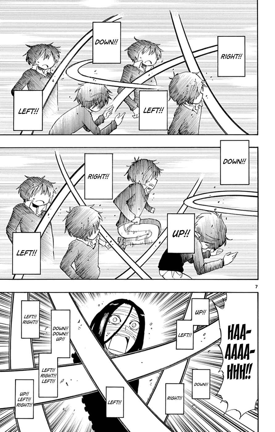 Page 7 Chapter 14 Saike Mata Shite mo