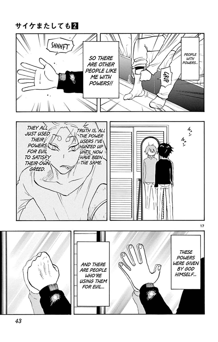 Page 17 Chapter 7 Saike Mata Shite mo