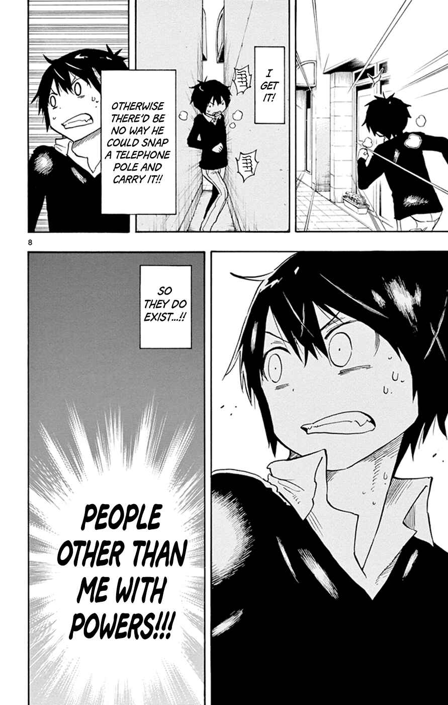 Page 8 Chapter 7 Saike Mata Shite mo