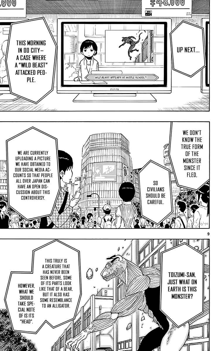 Page 10 Chapter 78 Saike Mata Shite mo