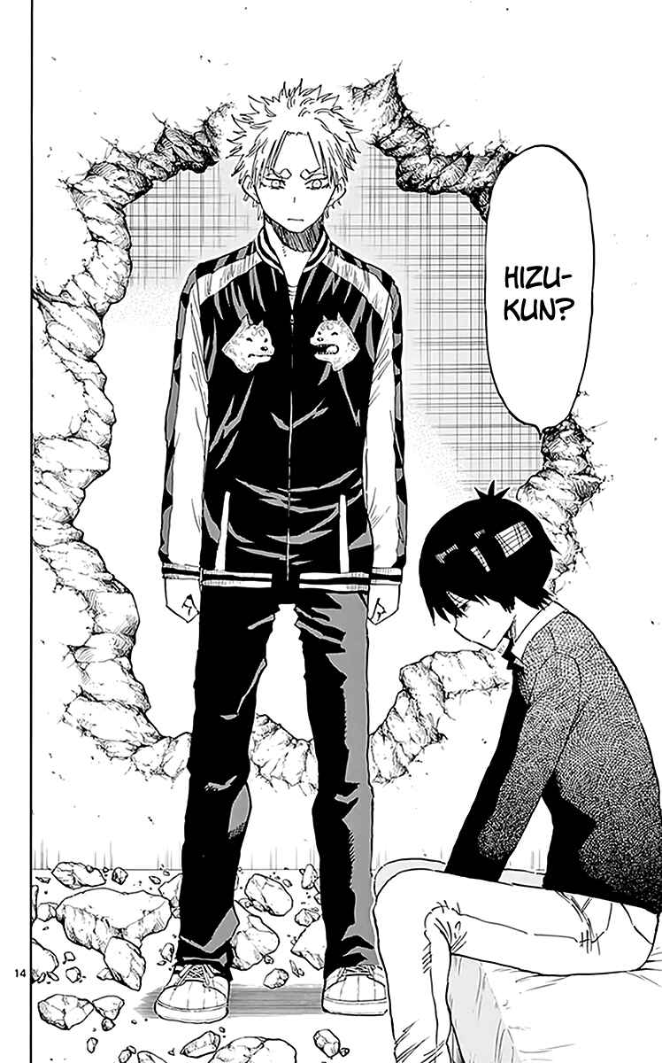 Page 15 Chapter 78 Saike Mata Shite mo