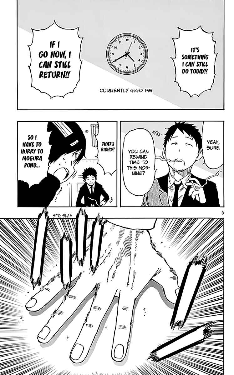 Page 4 Chapter 78 Saike Mata Shite mo