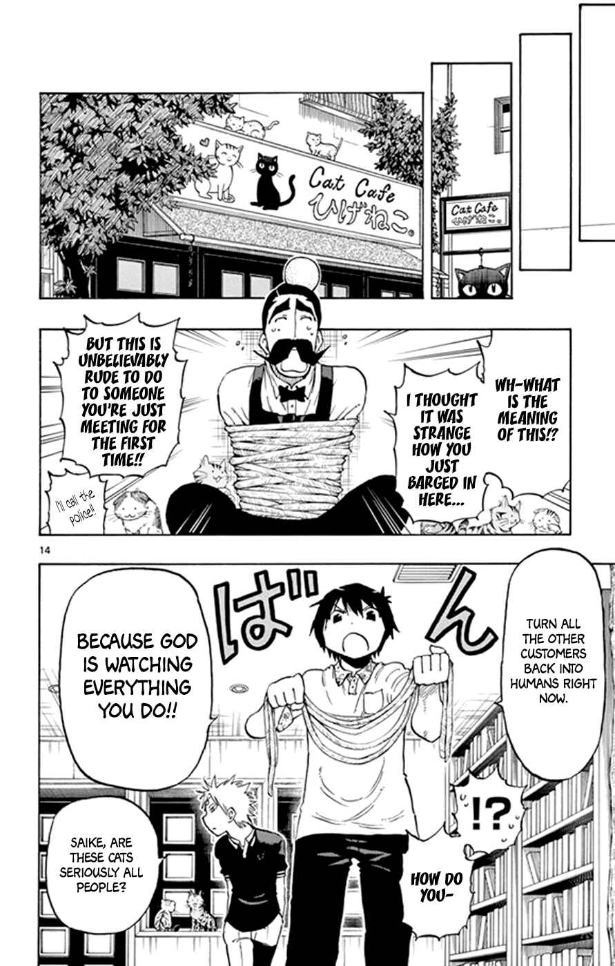 Page 14 Chapter 18 Saike Mata Shite mo