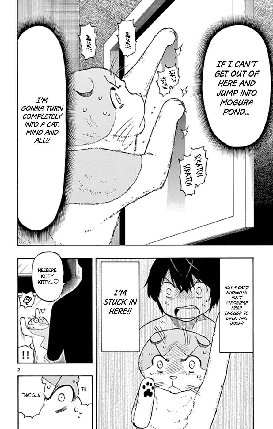 Page 2 Chapter 18 Saike Mata Shite mo
