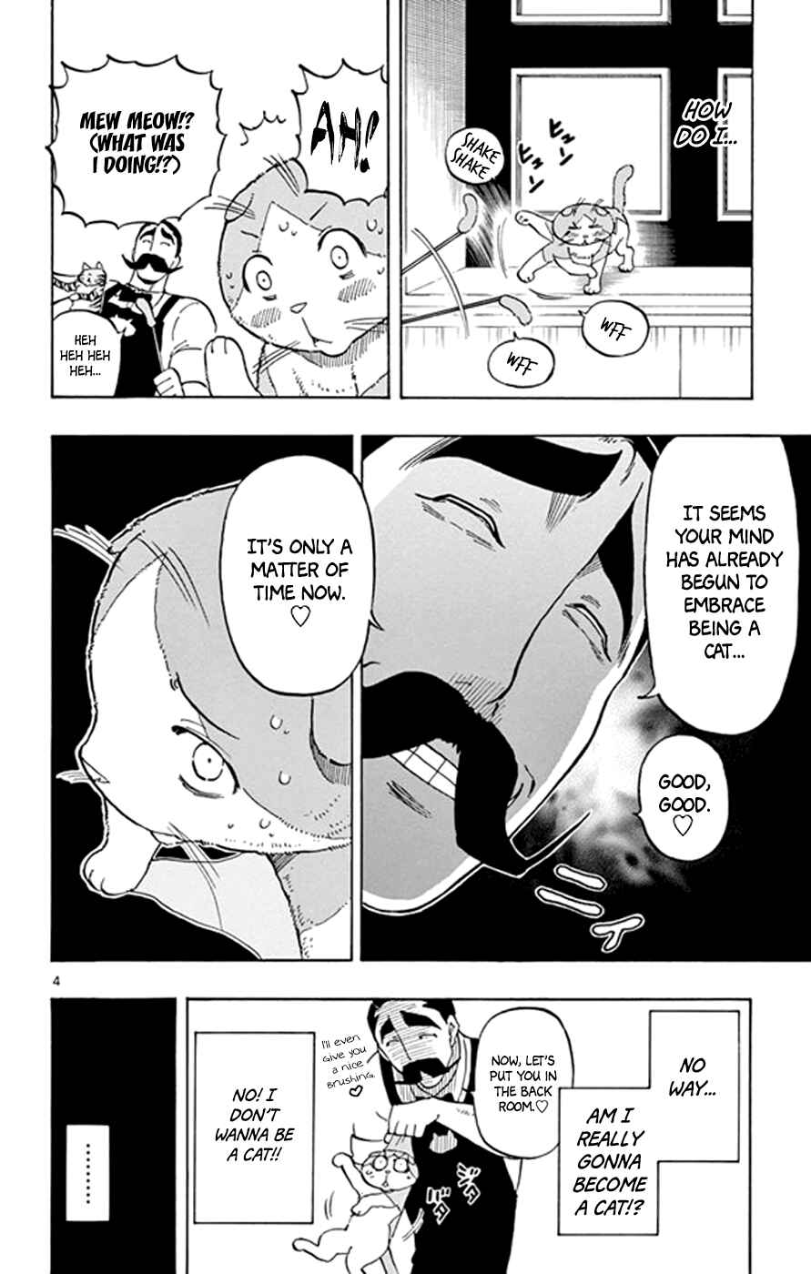 Page 4 Chapter 18 Saike Mata Shite mo