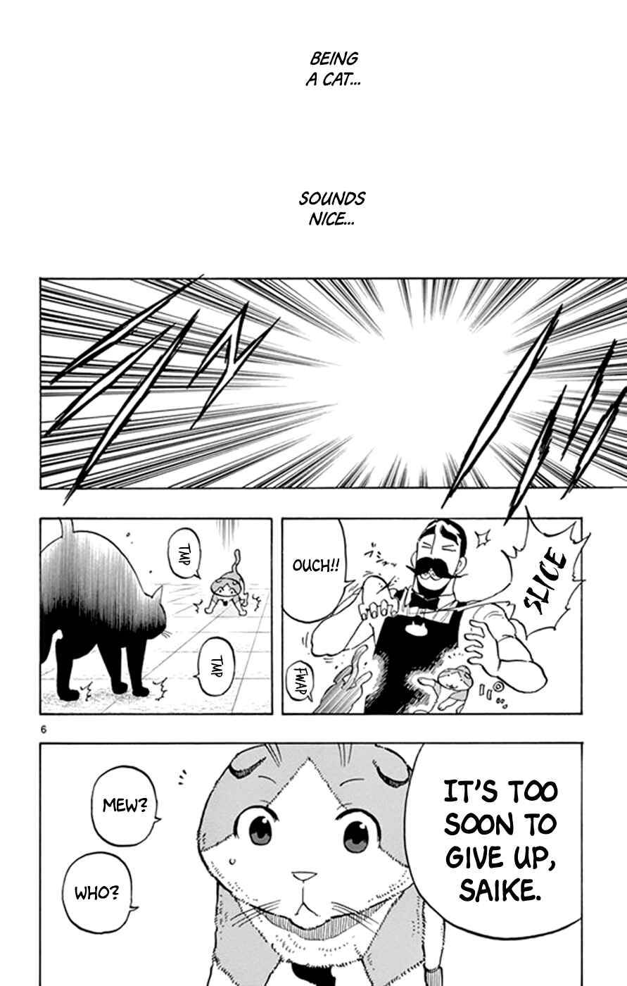 Page 6 Chapter 18 Saike Mata Shite mo
