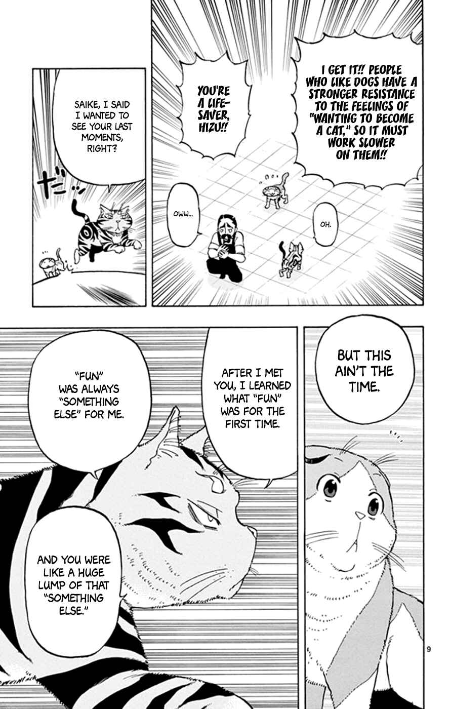 Page 9 Chapter 18 Saike Mata Shite mo