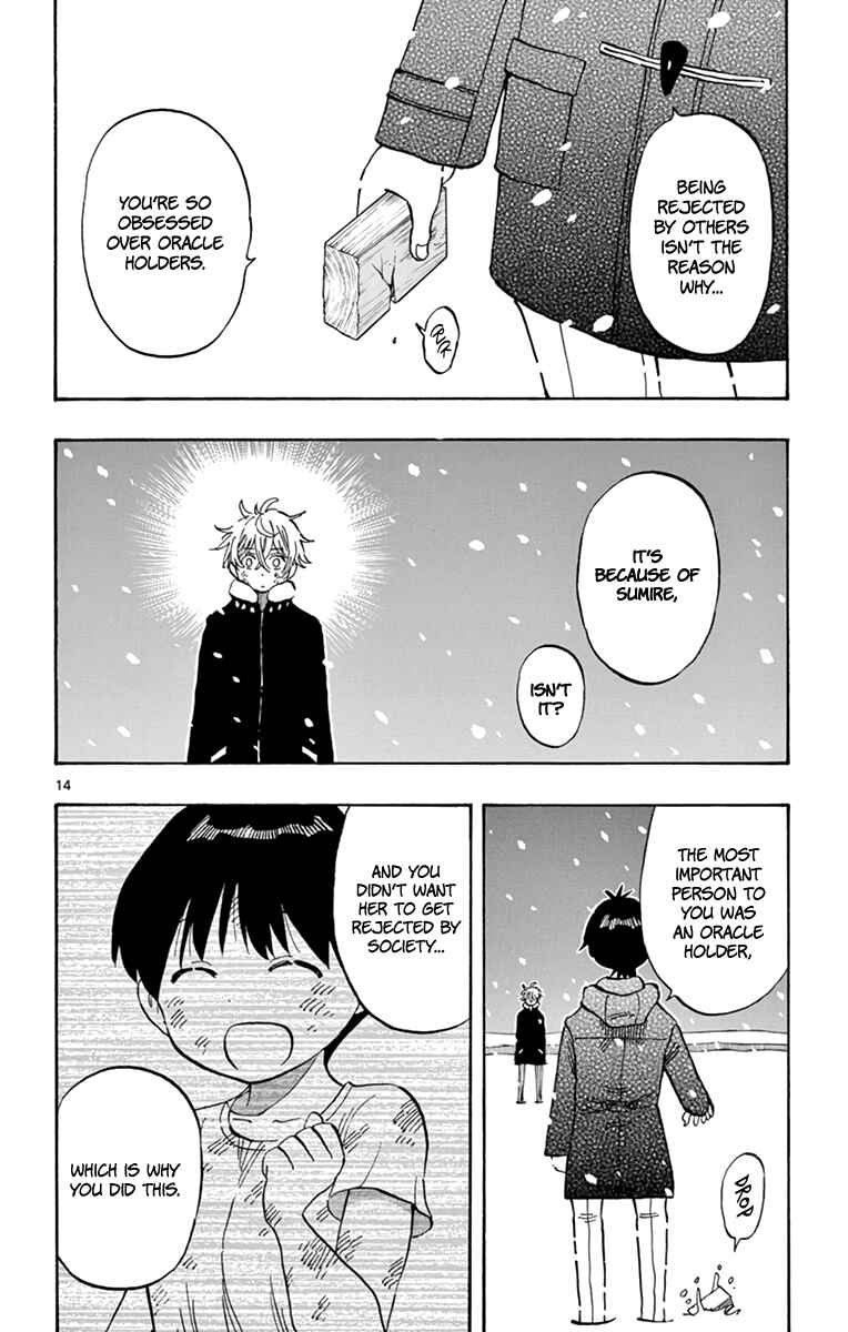 Page 15 Chapter 110 Saike Mata Shite mo