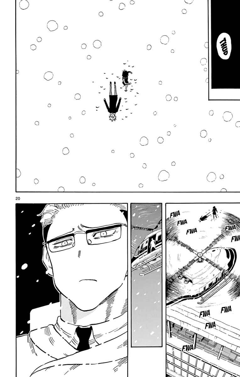 Page 21 Chapter 110 Saike Mata Shite mo