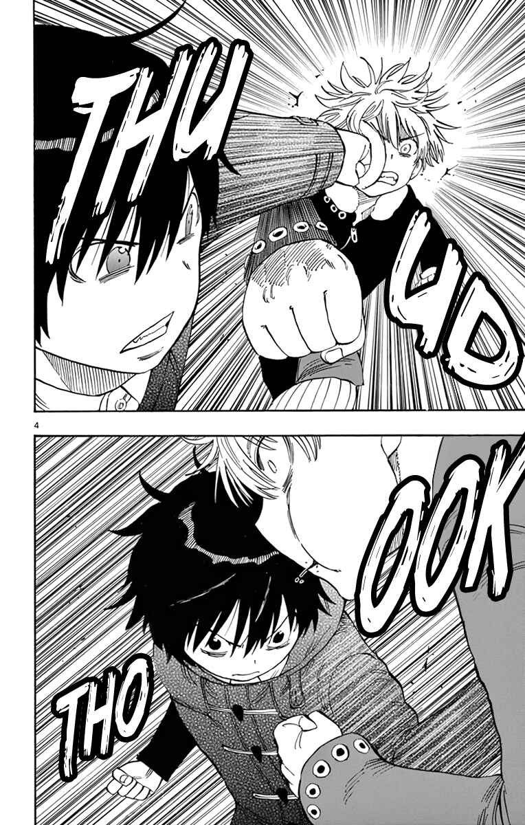 Page 5 Chapter 110 Saike Mata Shite mo