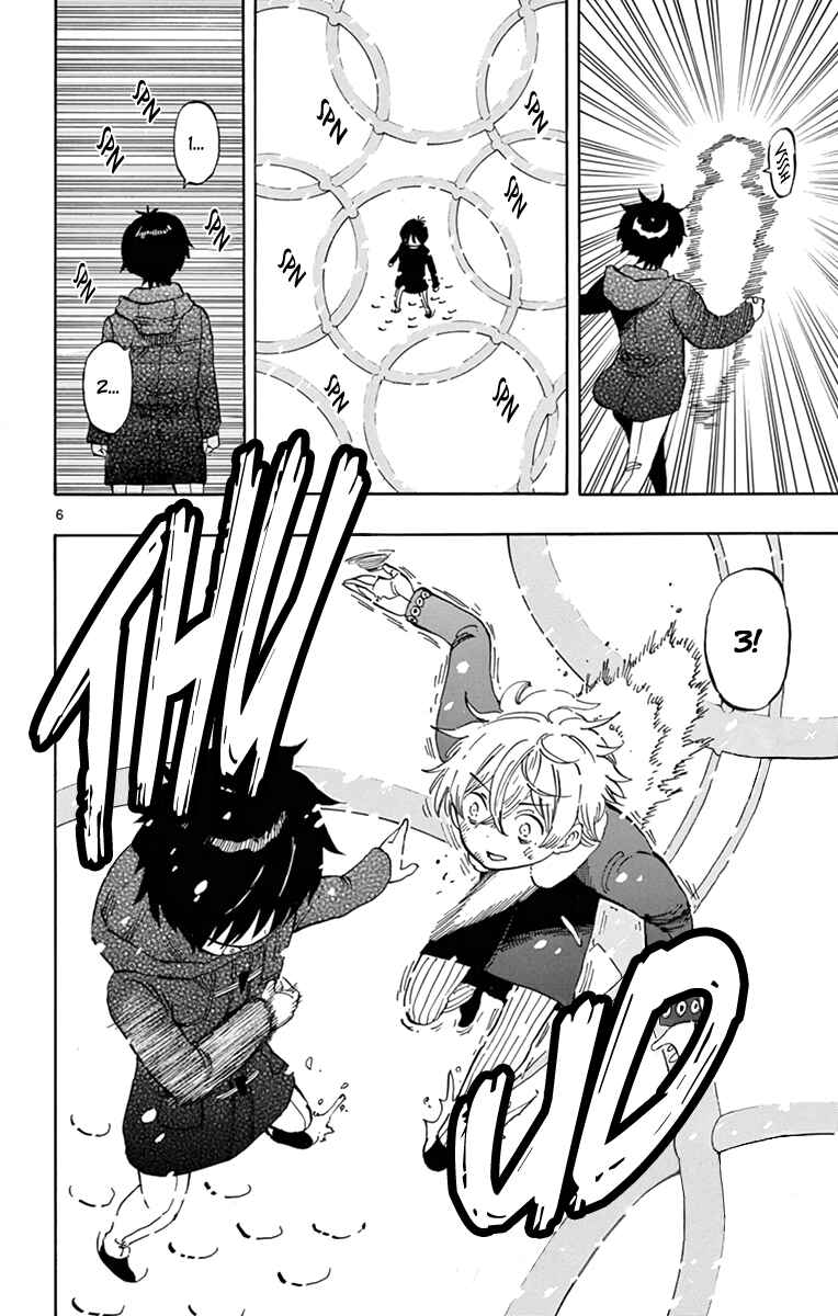 Page 7 Chapter 110 Saike Mata Shite mo