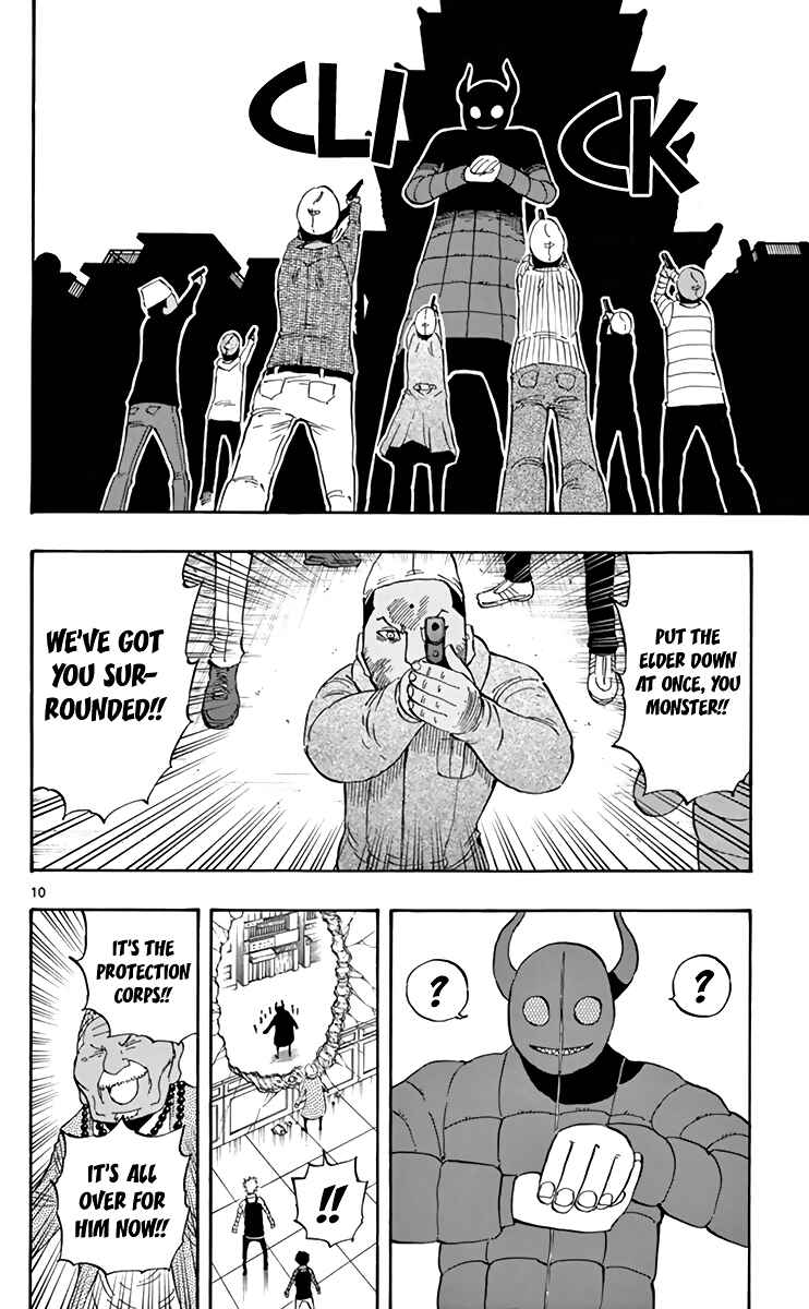 Page 14 Chapter 63 Saike Mata Shite mo