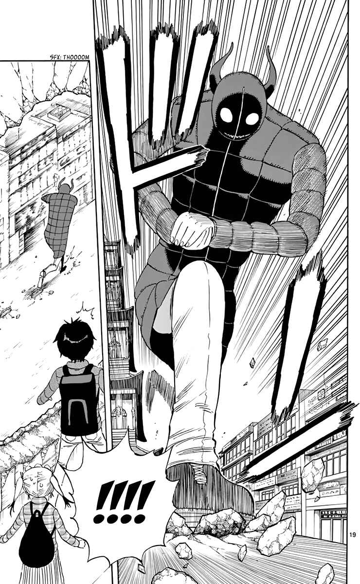 Page 22 Chapter 63 Saike Mata Shite mo