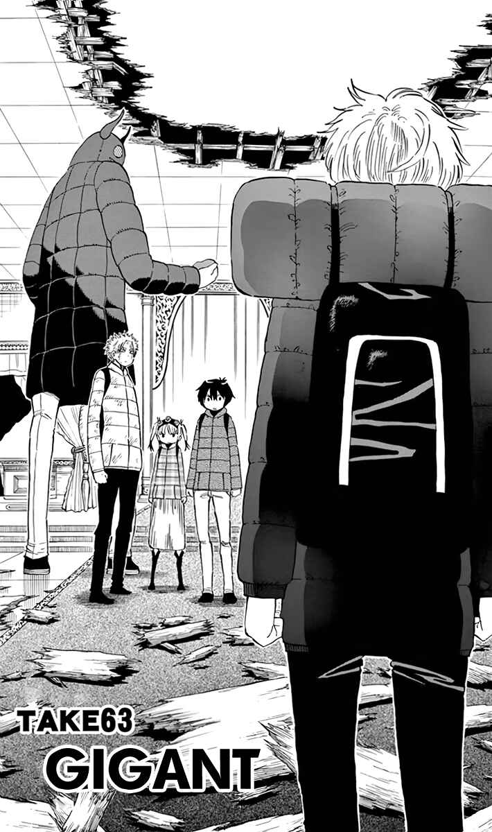 Page 6 Chapter 63 Saike Mata Shite mo