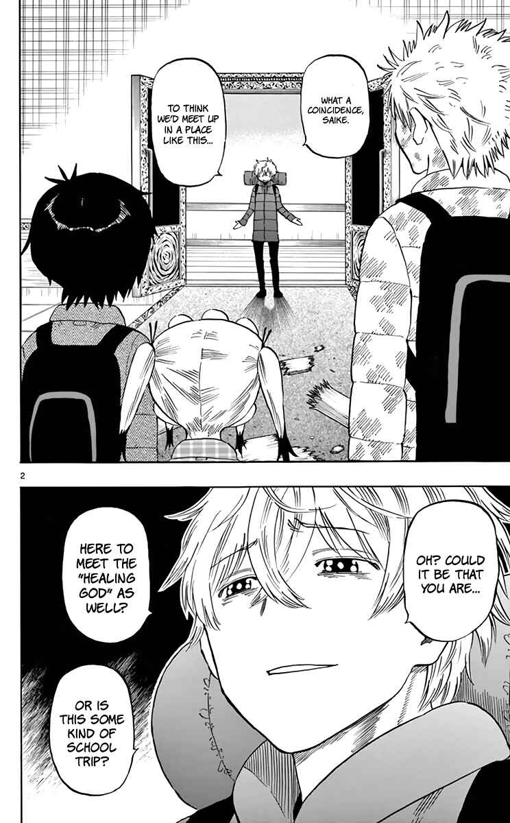 Page 7 Chapter 63 Saike Mata Shite mo