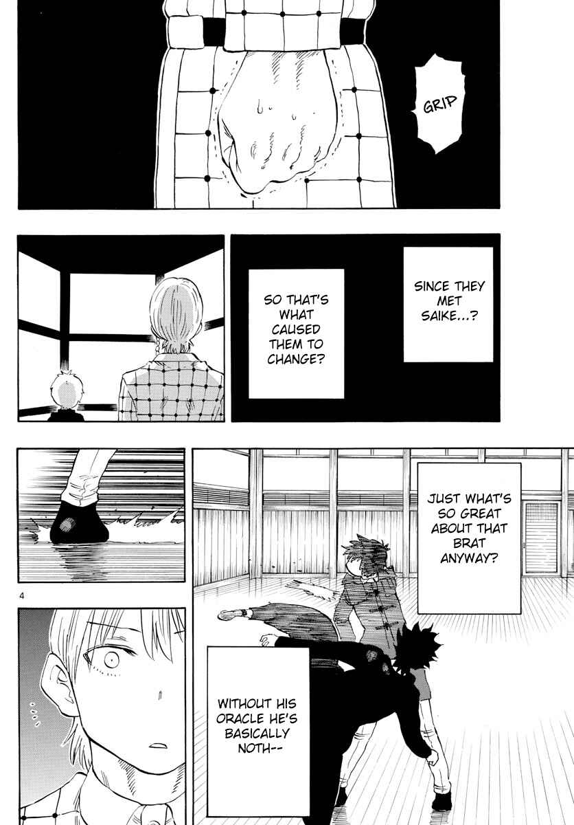 Page 4 Chapter 121 Saike Mata Shite mo