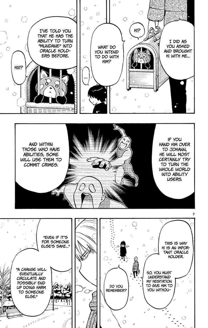 Page 11 Chapter 103 Saike Mata Shite mo
