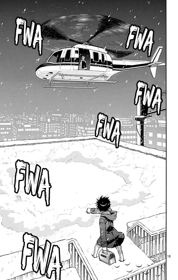 Page 17 Chapter 103 Saike Mata Shite mo