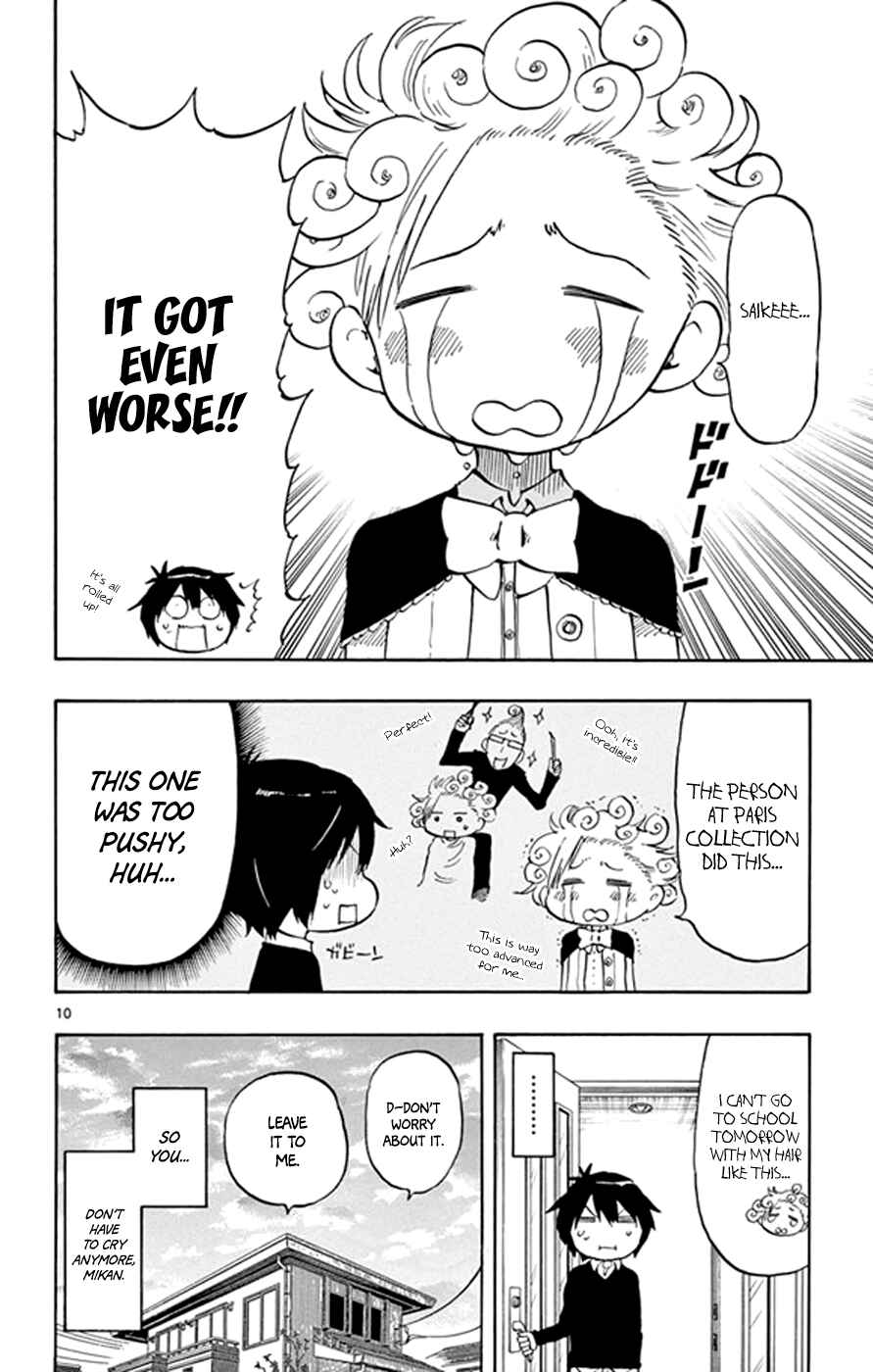 Page 13 Chapter 15 Saike Mata Shite mo