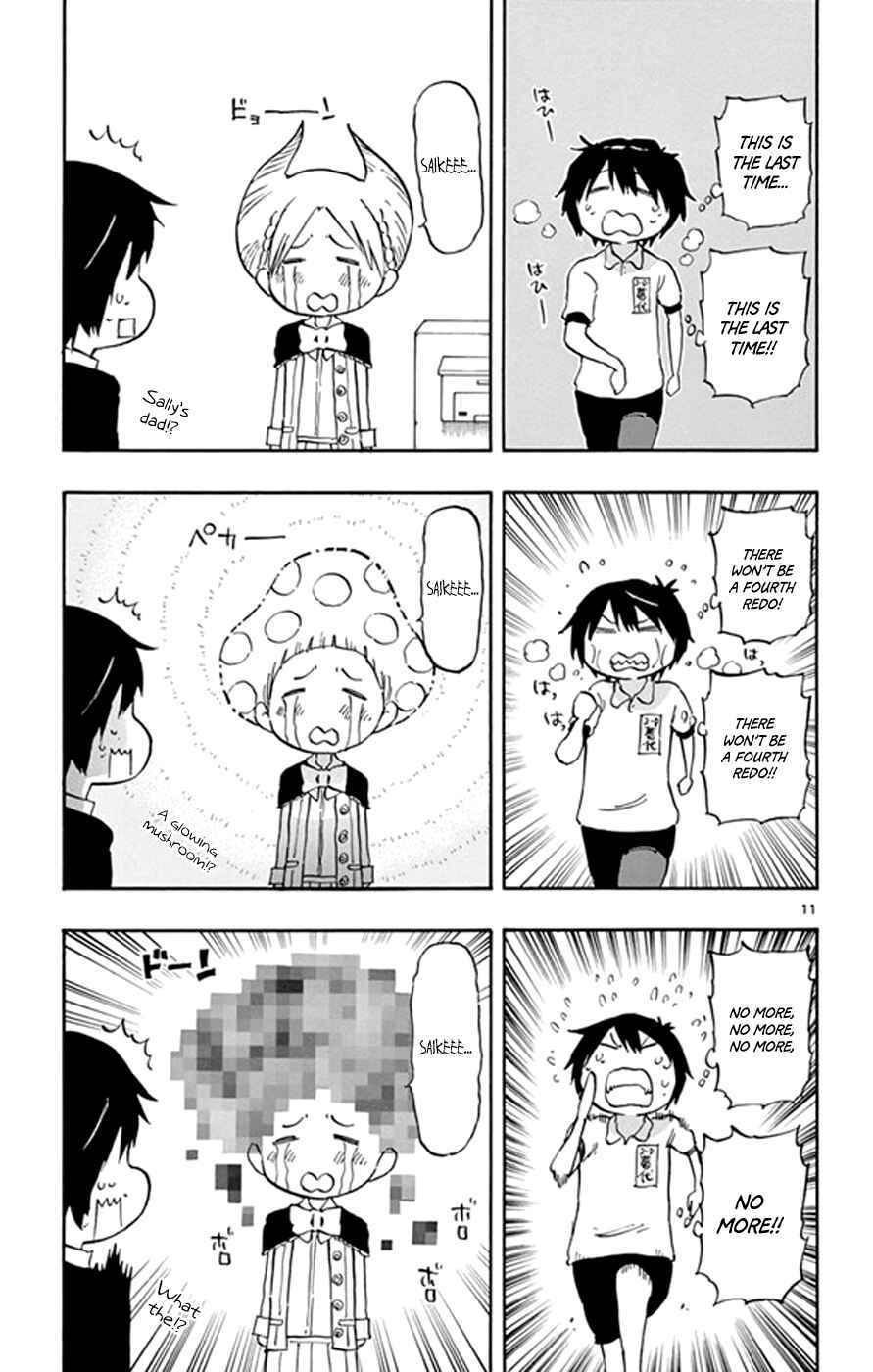 Page 14 Chapter 15 Saike Mata Shite mo