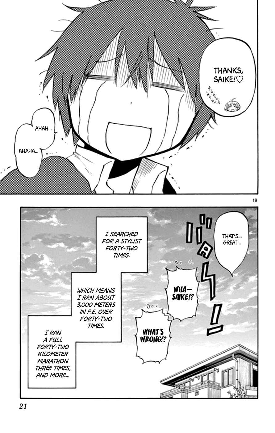 Page 21 Chapter 15 Saike Mata Shite mo