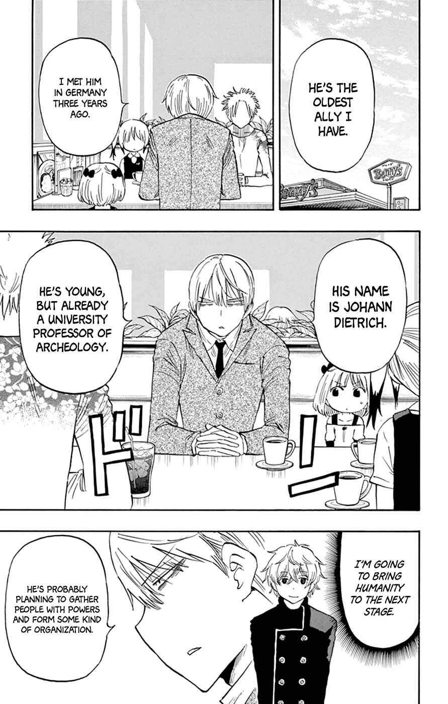 Page 3 Chapter 45 Saike Mata Shite mo