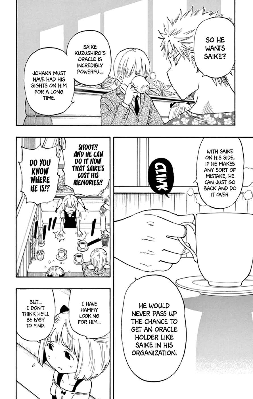 Page 4 Chapter 45 Saike Mata Shite mo
