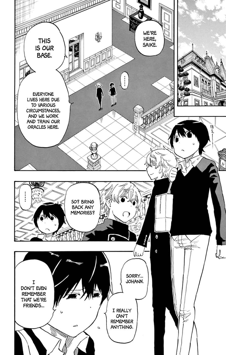 Page 6 Chapter 45 Saike Mata Shite mo