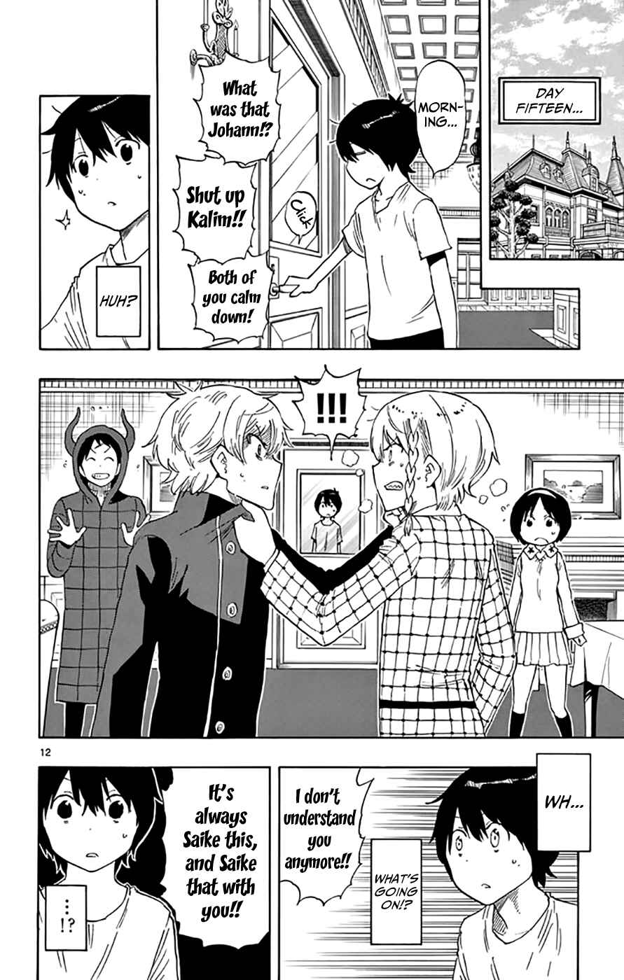 Page 12 Chapter 46 Saike Mata Shite mo