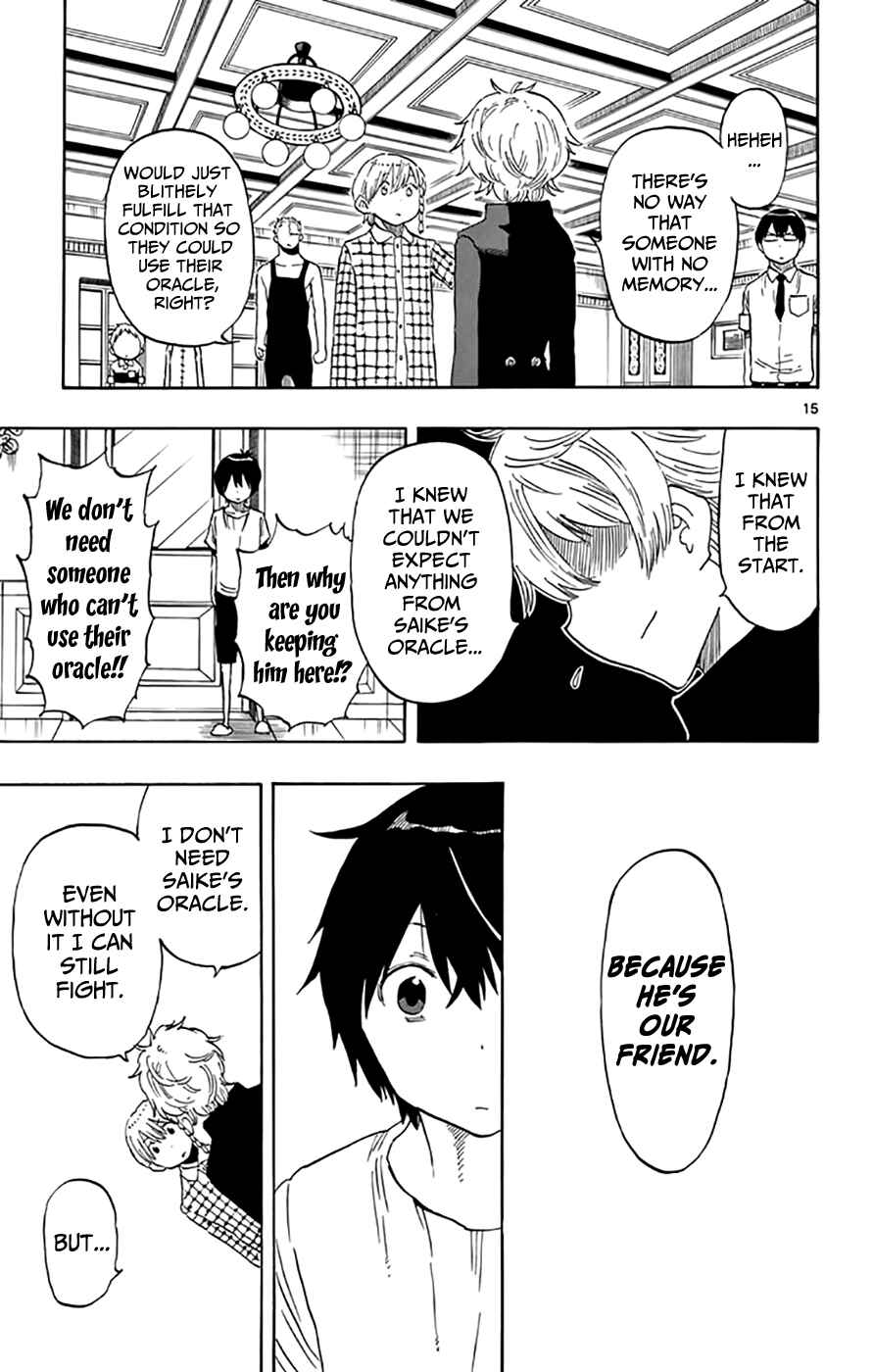 Page 15 Chapter 46 Saike Mata Shite mo