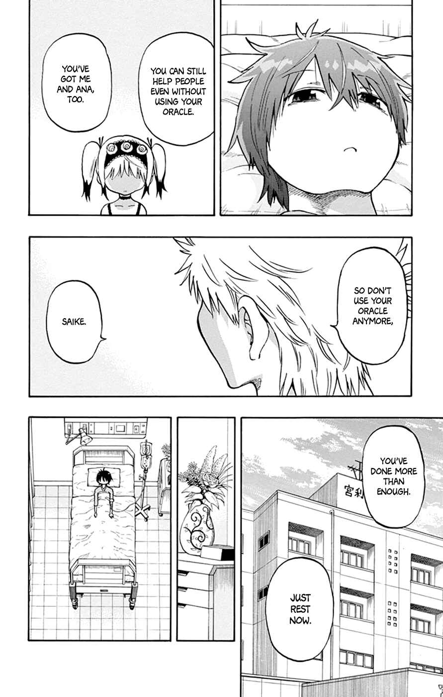 Page 11 Chapter 33 Saike Mata Shite mo