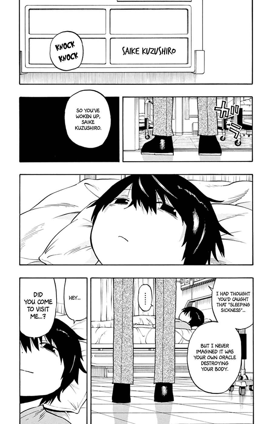 Page 18 Chapter 33 Saike Mata Shite mo