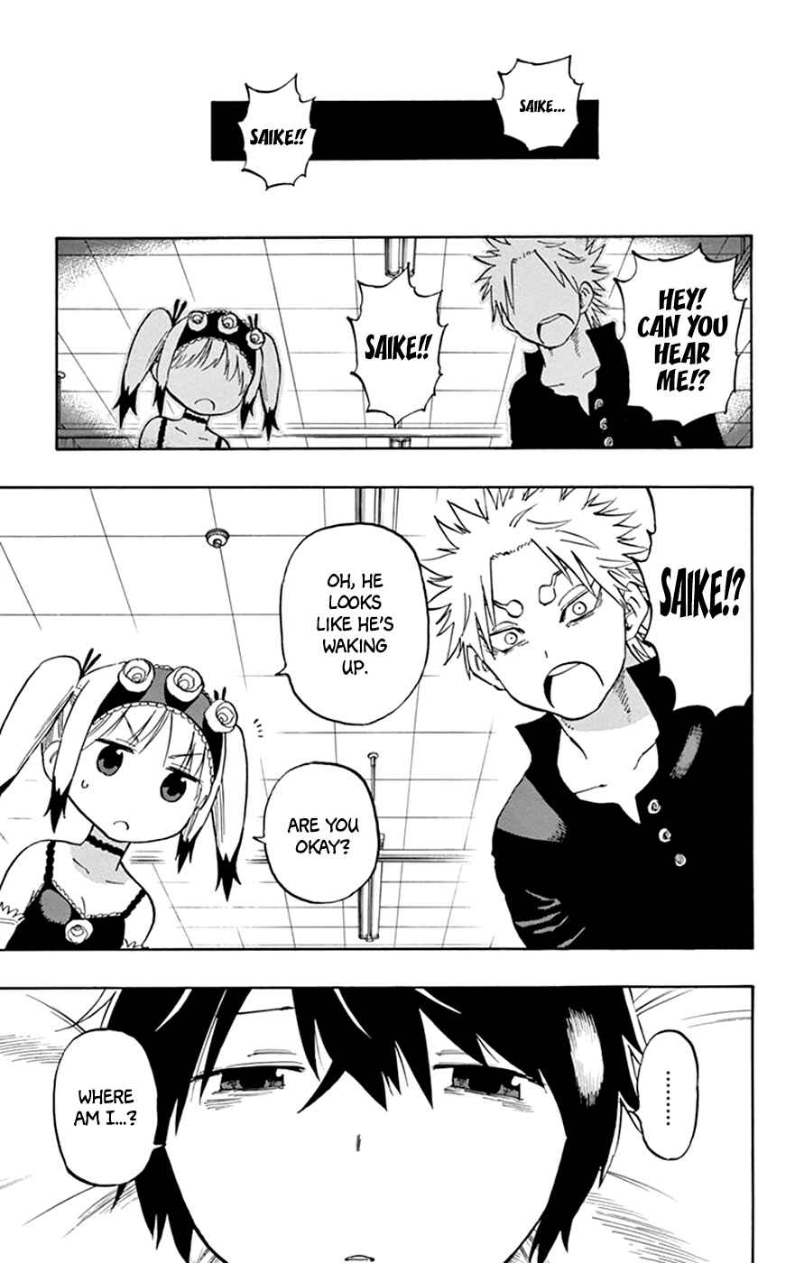 Page 6 Chapter 33 Saike Mata Shite mo