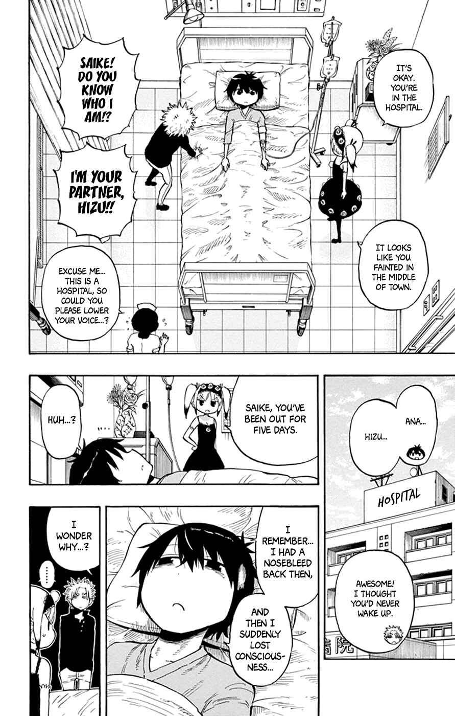 Page 7 Chapter 33 Saike Mata Shite mo