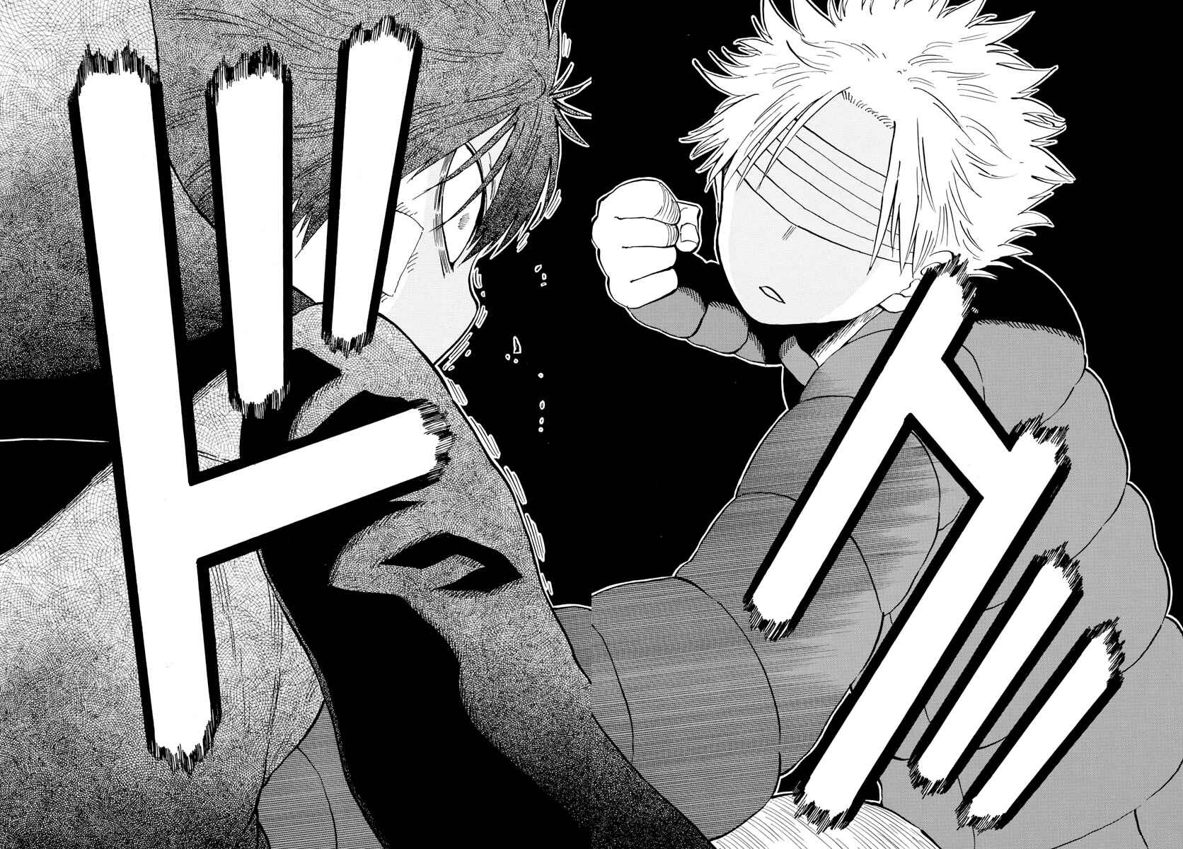 Page 14 Chapter 128 Saike Mata Shite mo
