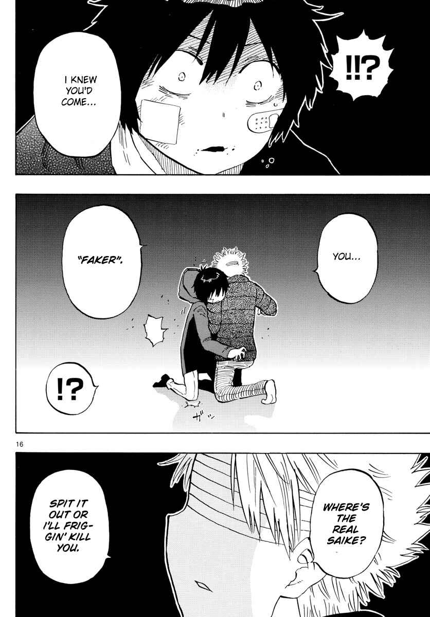 Page 15 Chapter 128 Saike Mata Shite mo