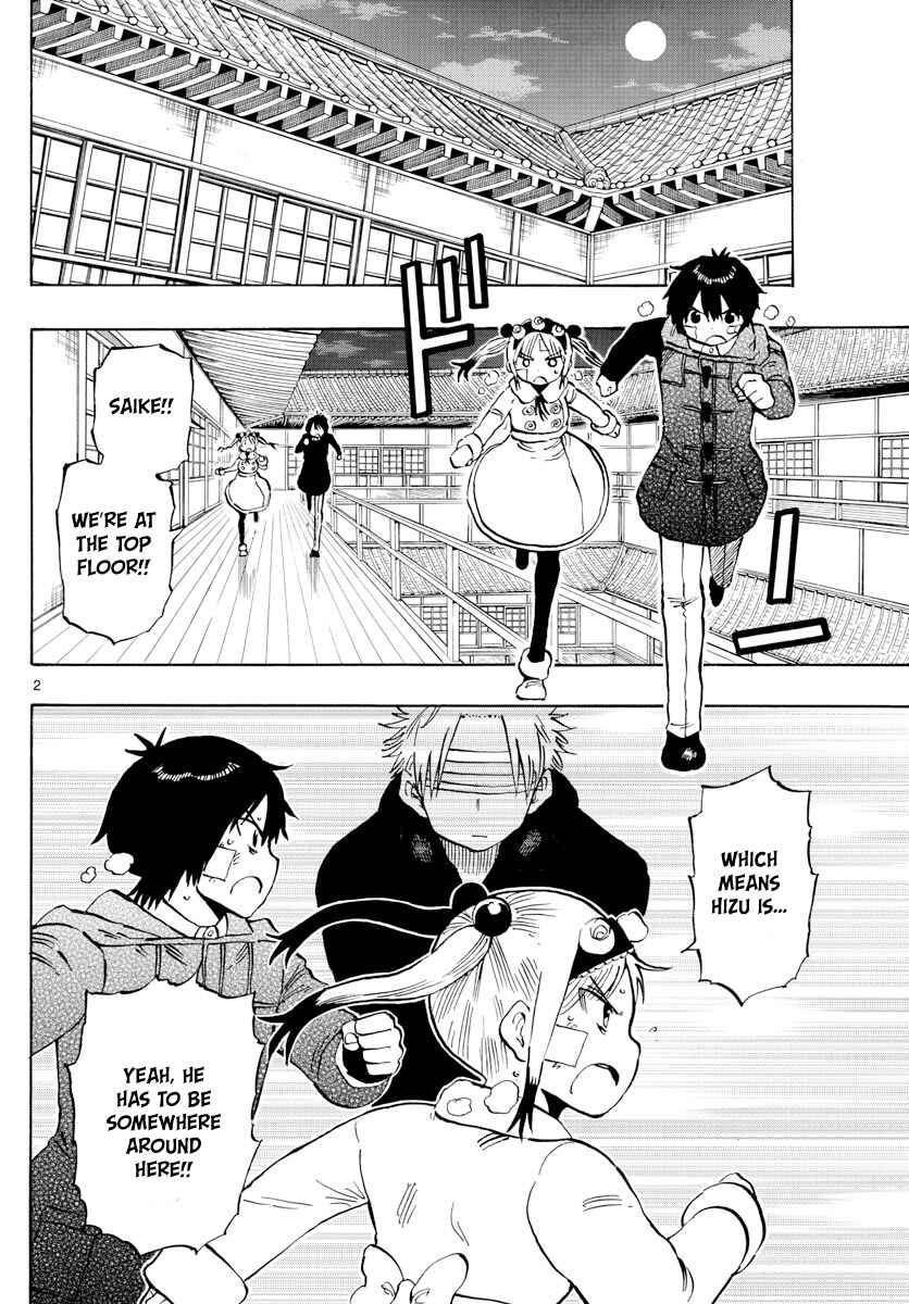 Page 2 Chapter 128 Saike Mata Shite mo
