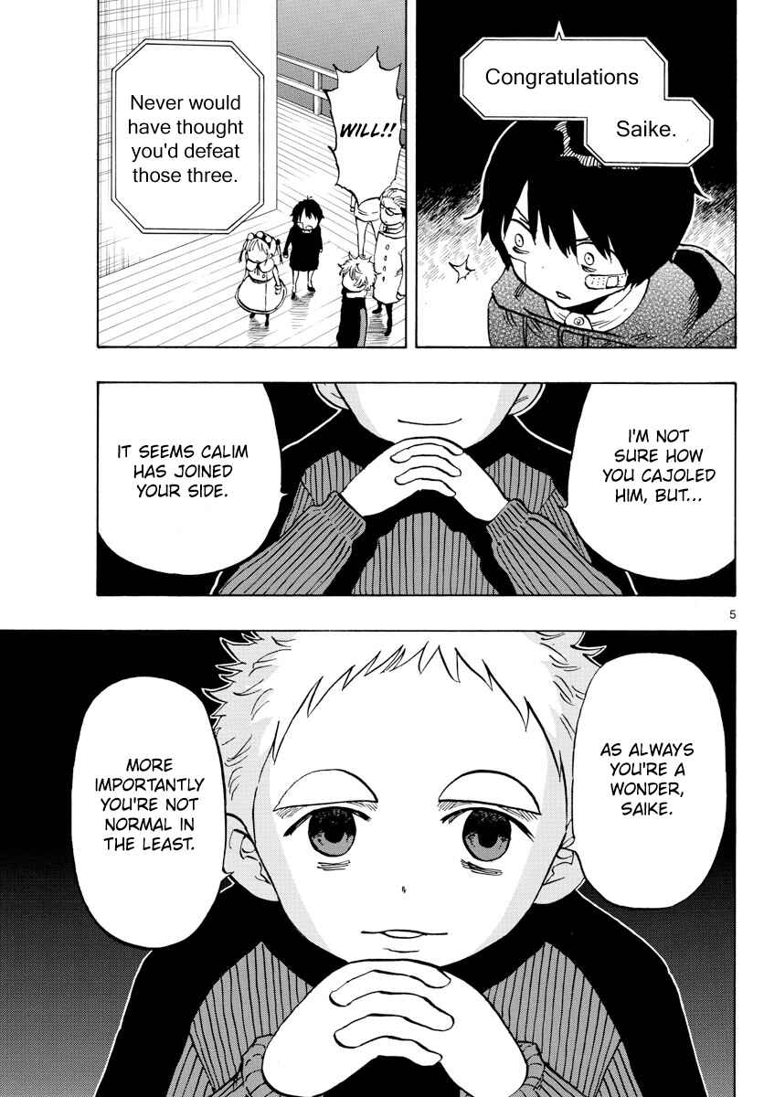 Page 5 Chapter 128 Saike Mata Shite mo
