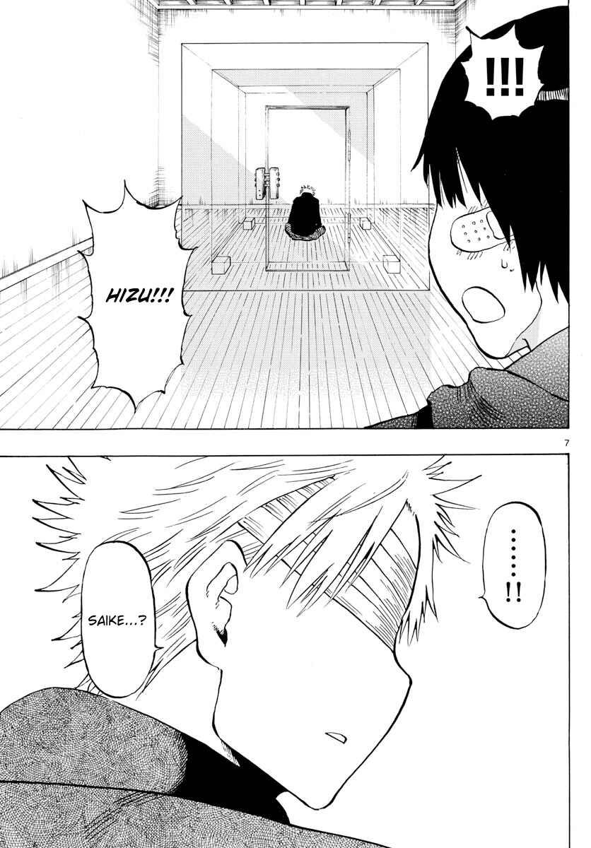 Page 7 Chapter 128 Saike Mata Shite mo