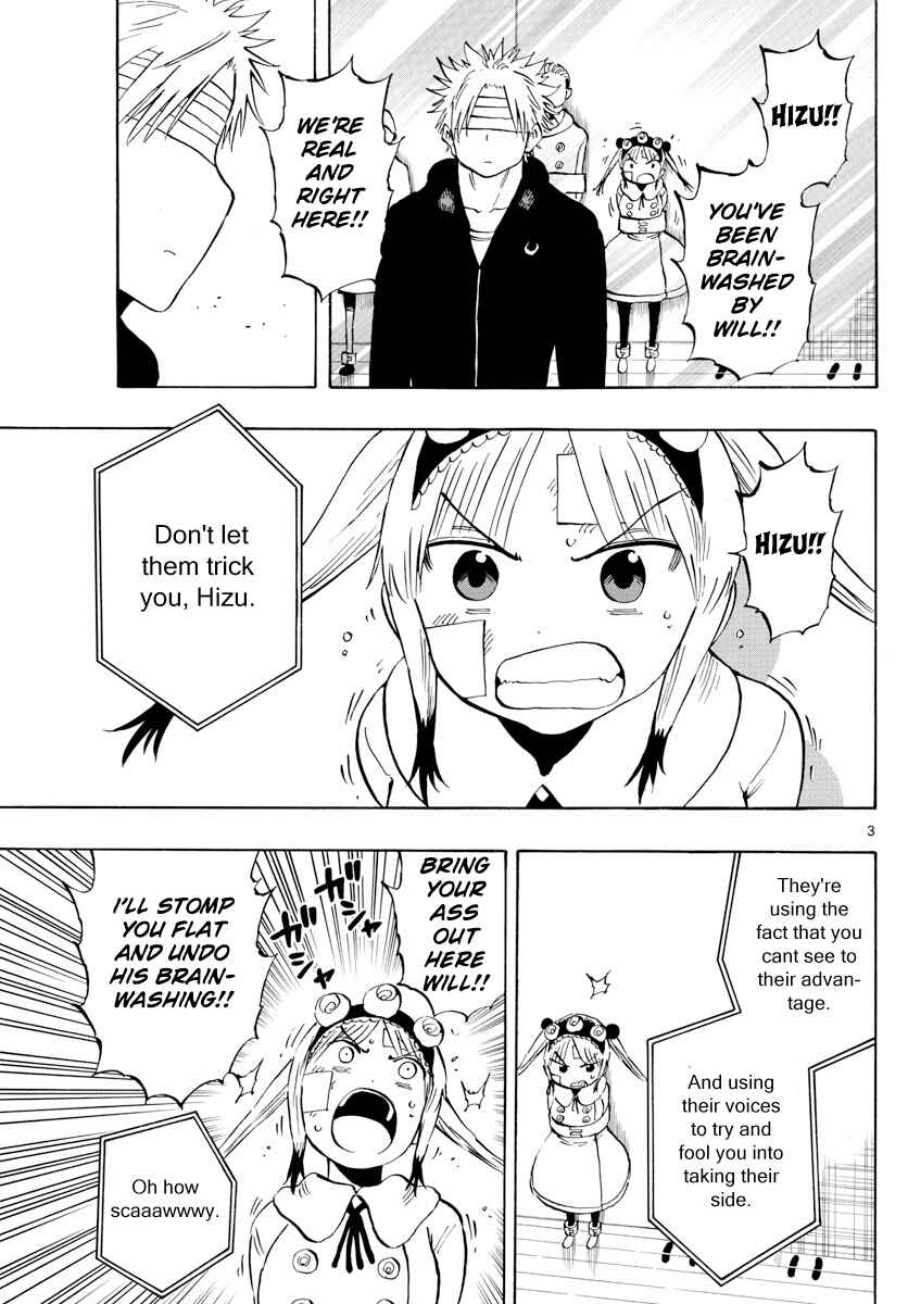 Page 3 Chapter 129 Saike Mata Shite mo