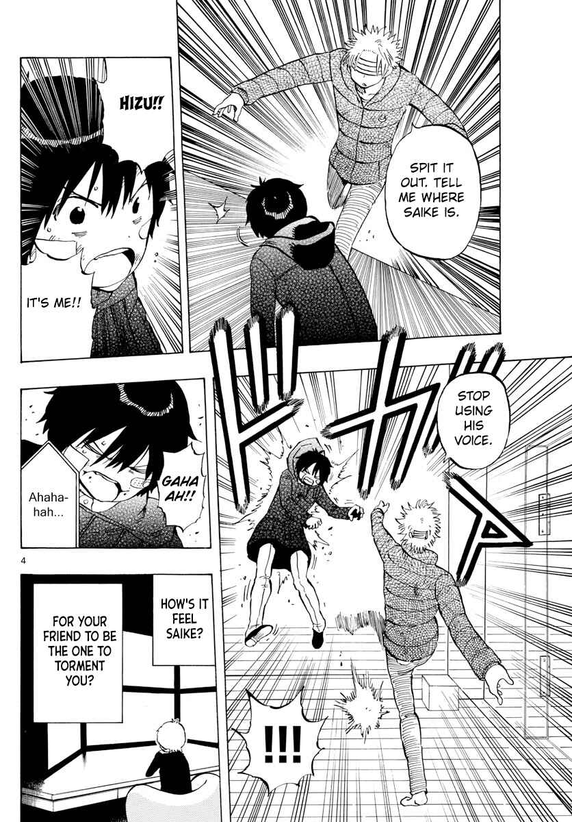 Page 4 Chapter 129 Saike Mata Shite mo
