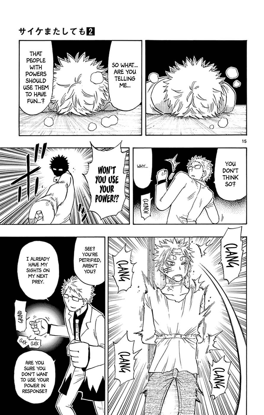 Page 15 Chapter 13 Saike Mata Shite mo