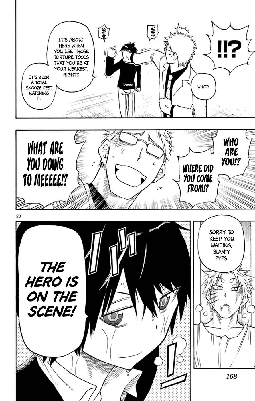 Page 19 Chapter 13 Saike Mata Shite mo