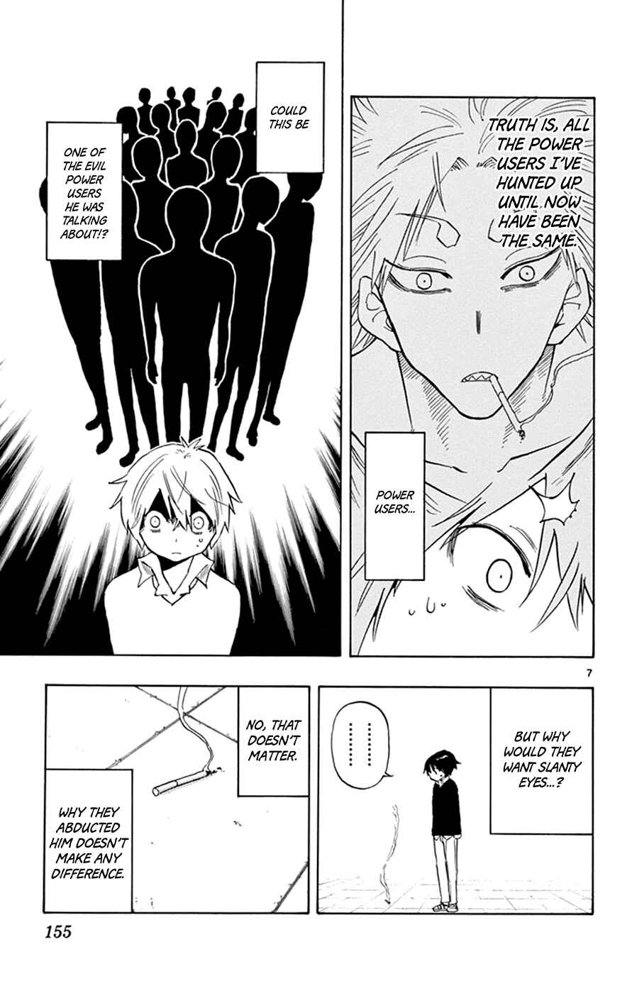 Page 7 Chapter 13 Saike Mata Shite mo